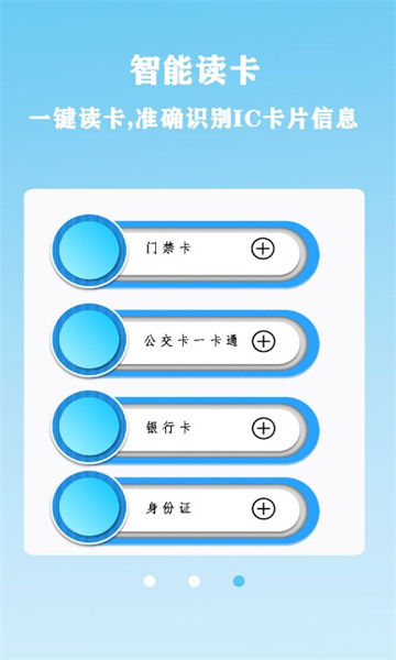 NFCӶ