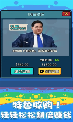 养鱼单机游戏大全手机版可以养鱼卖鱼的游戏叫什么-第2张图片-太平洋在线下载