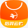 后羿云购物官方版 v2.0.25最新版