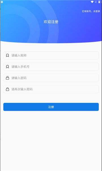 湤appͼ2