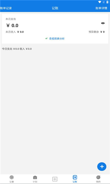 湤appͼ0