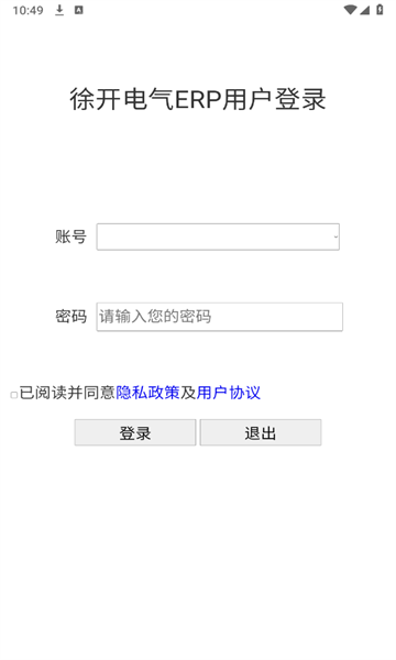 쿪ERPٷͼ1