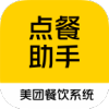 美团点餐助手智能版 v5.70.1000