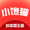 小馋猫惠点餐软件 v1.1.7