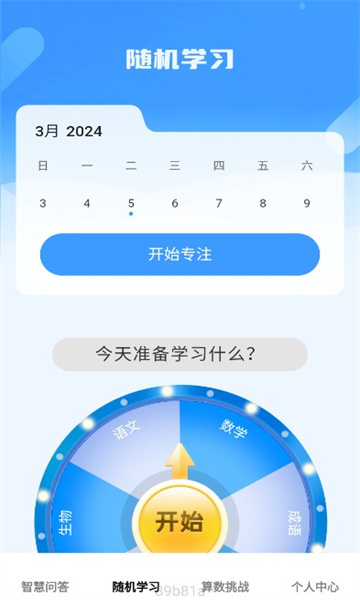 ǻ۲ʿֻͼ2