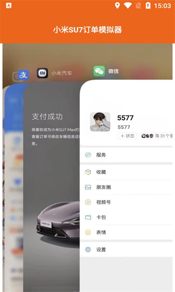 Сsu7ģapp