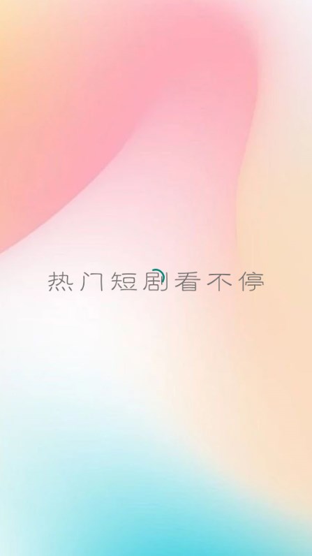 糡app