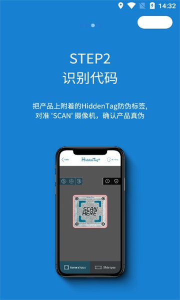 hiddentag׿ͼ2