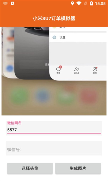 Сsu7ģappͼ2