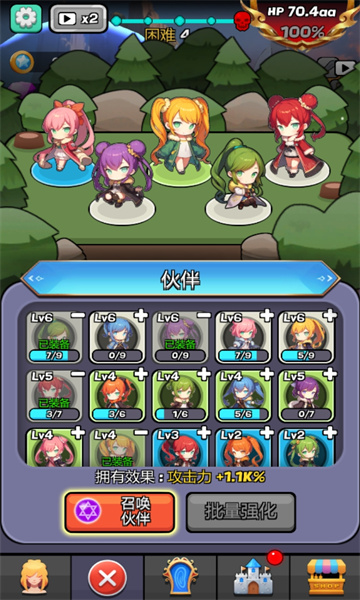 ħﴫΰ׿(monstergirllegend)ͼ1