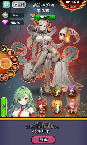 ħﴫΰ׿(monstergirllegend)ͼ0