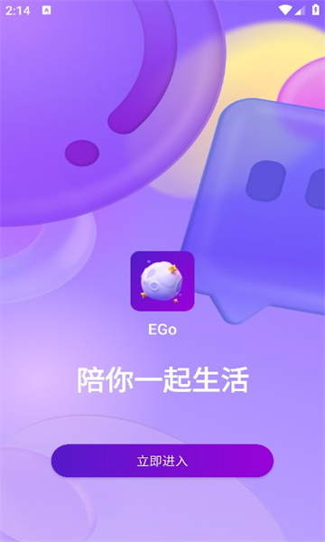 egoְ׿ͼ1