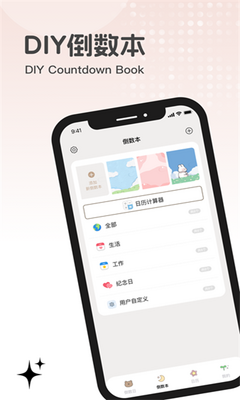 元梦纪念app v2.0.6最新版4
