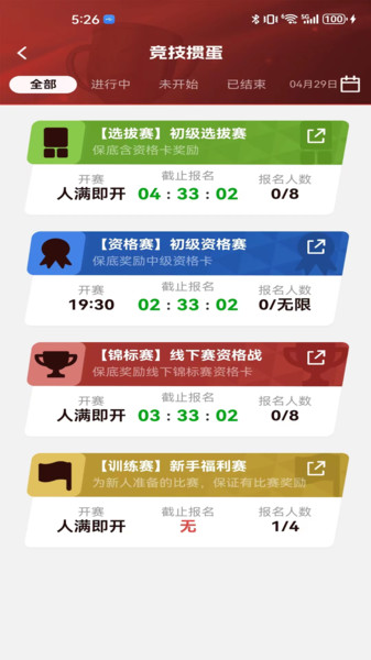 ˶ͼ2