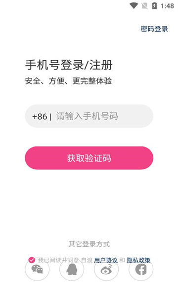 Զ罻