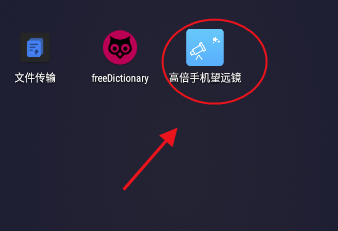 ֻ߱Զapp