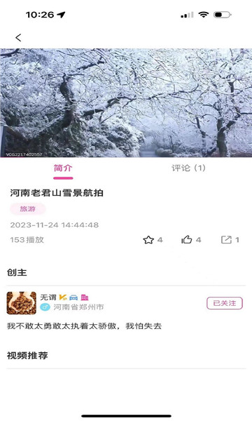 plantake罻ƽ̨ͼ1