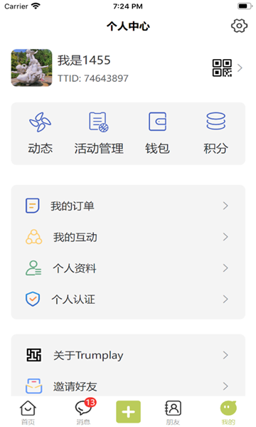 ཻѽͼ2
