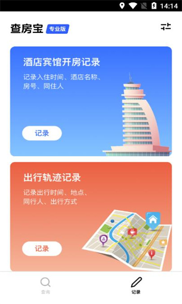 鷿רҵ