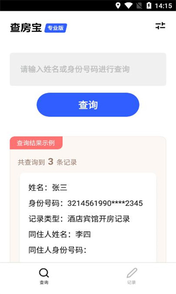鷿רҵͼ2