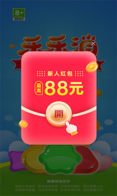 乐乐游戏下载(乐乐游戏盒破解版)