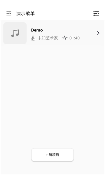 和弦匠安卓版 和弦匠安卓版