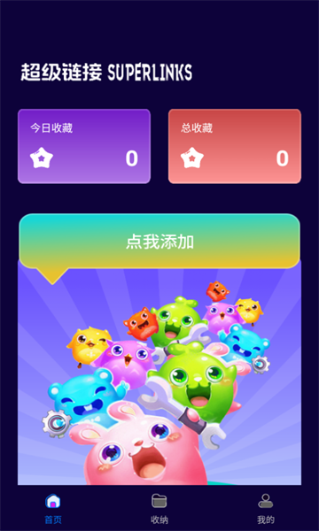 superlinksܼٷͼ1