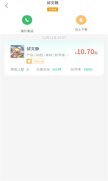 䰮߹ٷͼ2