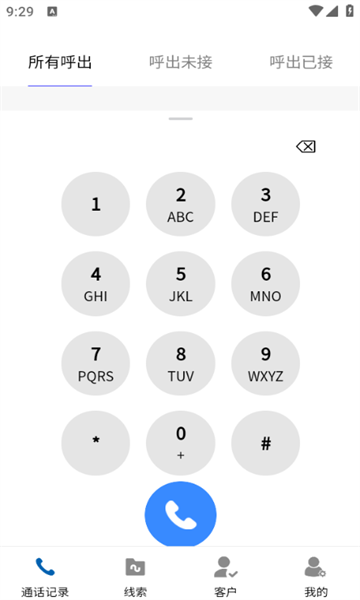ʫͨŰ׿ͼ2