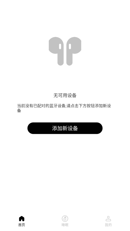 lenyes smart��׿����