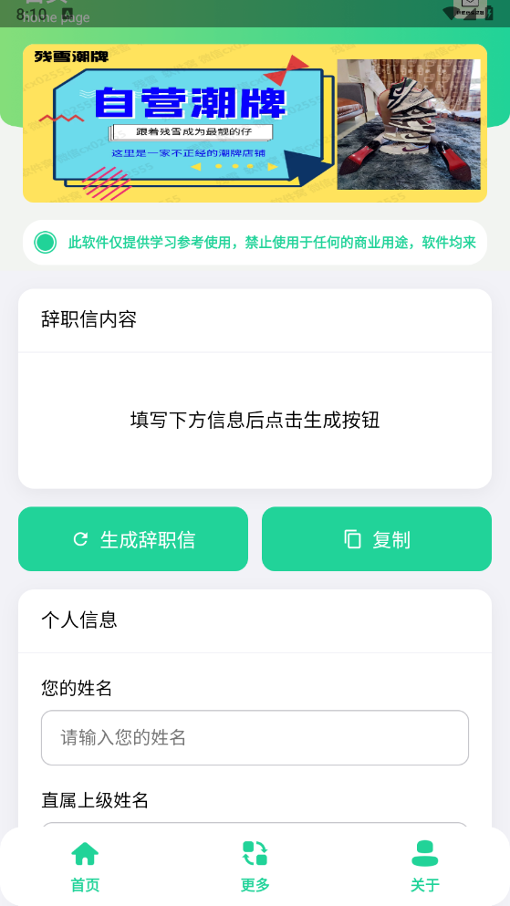 QQ浏览器截�?0251001201034.png