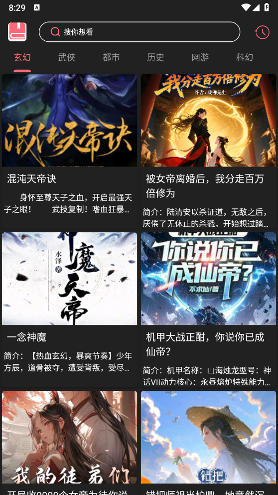 呀哩小说最新版 呀哩小说最新版