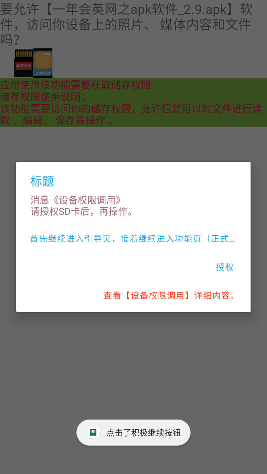 һ���Ӣ���ٷ���