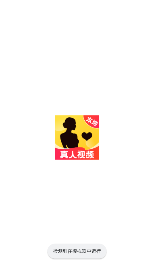 本地私聊交友软件 本地私聊交友软件