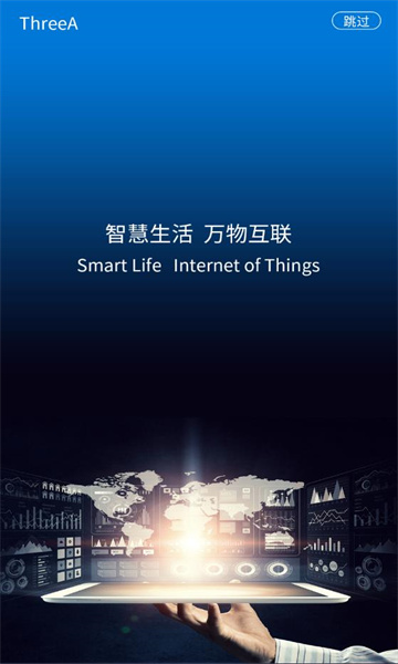 t视界软件 t视界软件