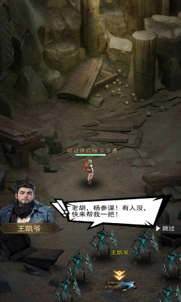 Ѱ��Ӣ��1����Ѱ�