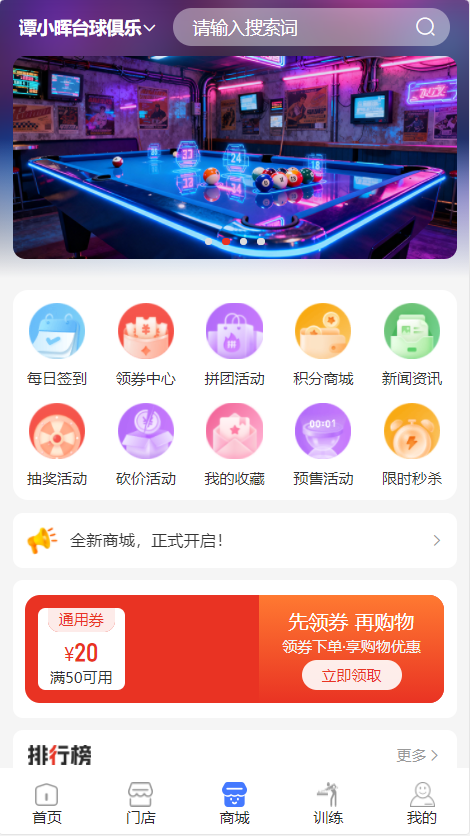 ��ӯ�ͻ���