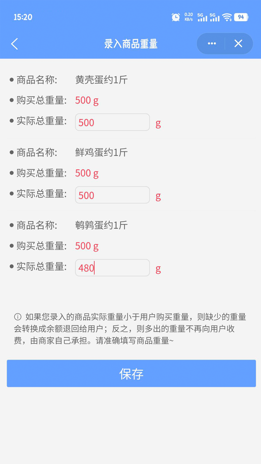 �����ܵ�Ա��׿��