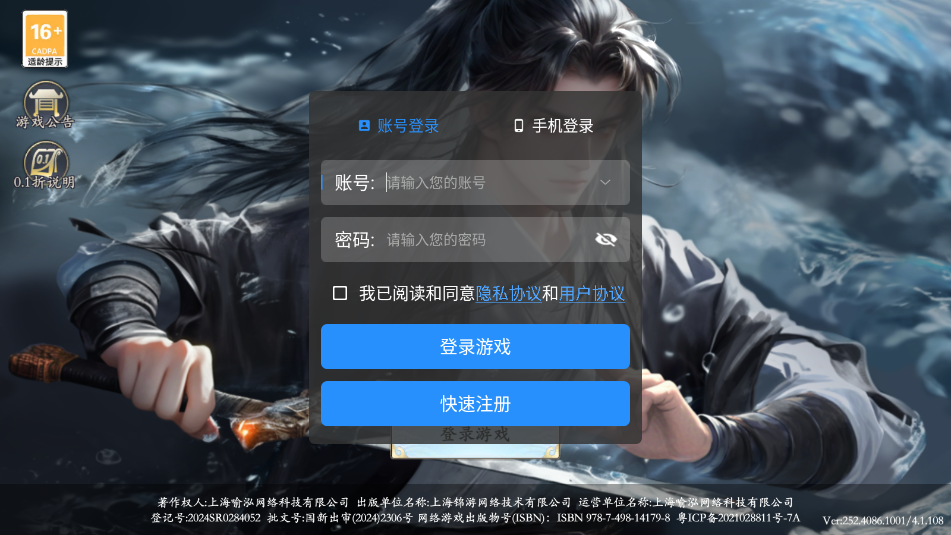 ������Ե��Ϸ�ٷ���