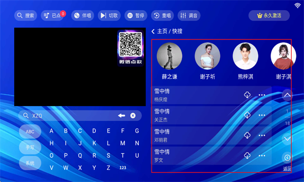 ����ktv���ϵͳapp