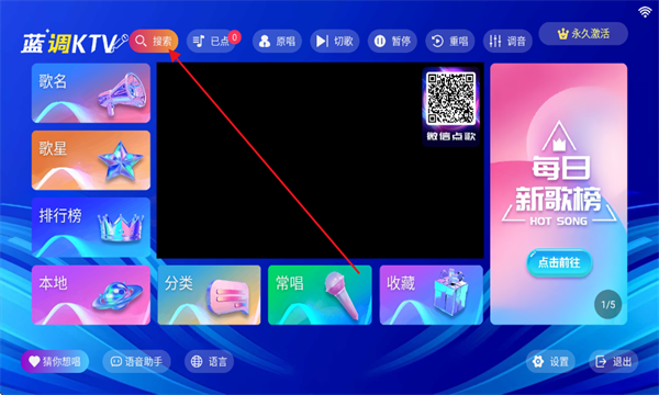 ����ktv���ϵͳapp