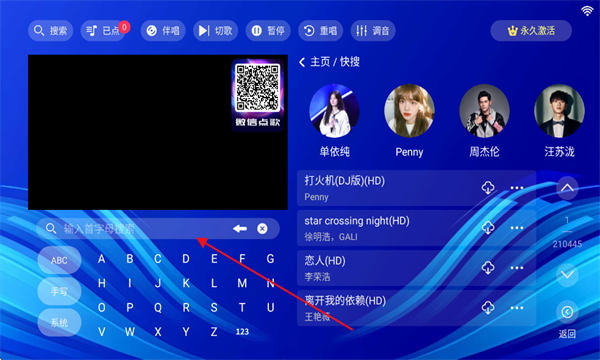 ����ktv���ϵͳapp