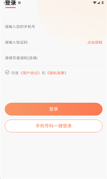 结伴猫最新版 结伴猫最新版
