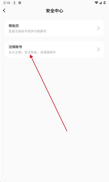 chat GC��׿��