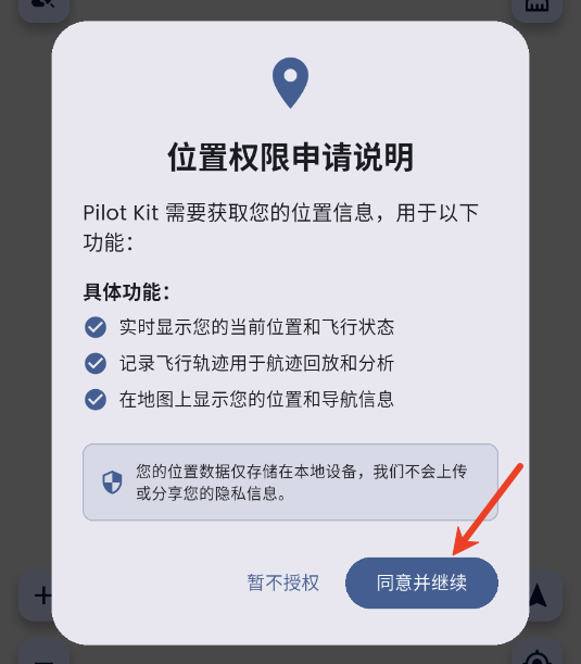 pilot kit��׿����