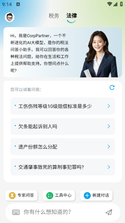 ����鰲׿��