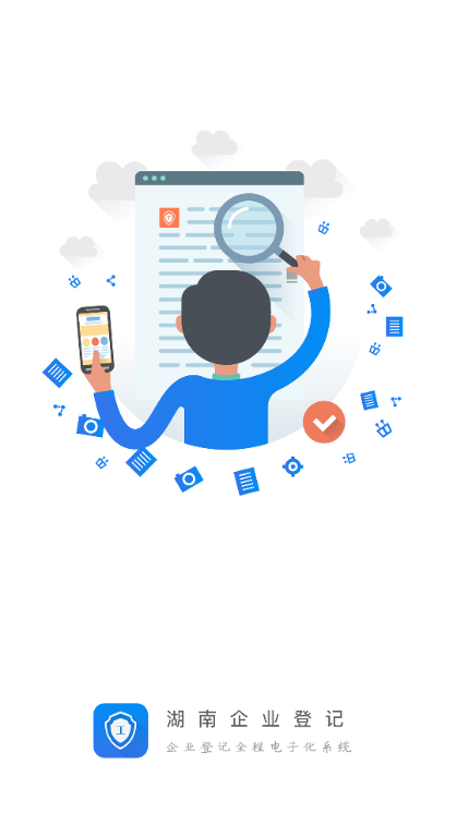 ������ҵע��Ǽ�app���°�