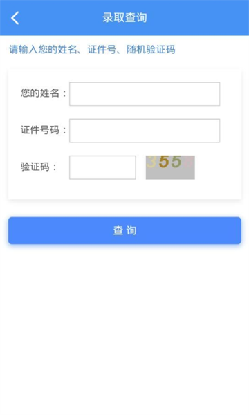 ֣��Զ�̽����ֻ��ͻ���