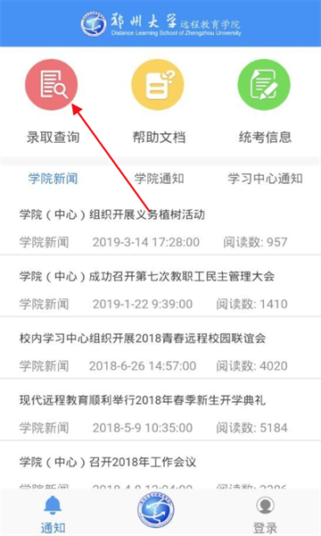 ֣��Զ�̽����ֻ��ͻ���