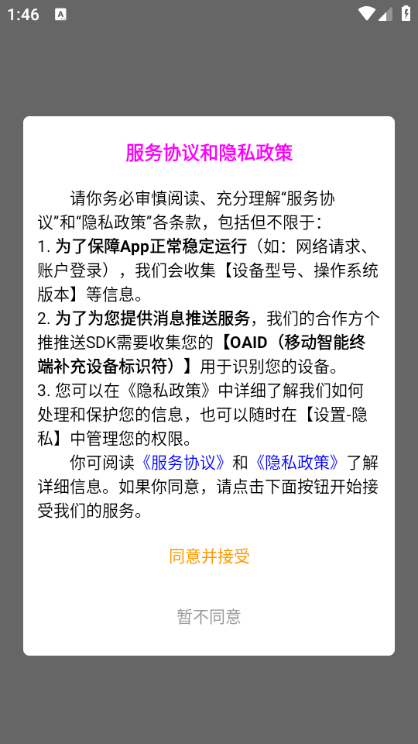 �������а�׿��